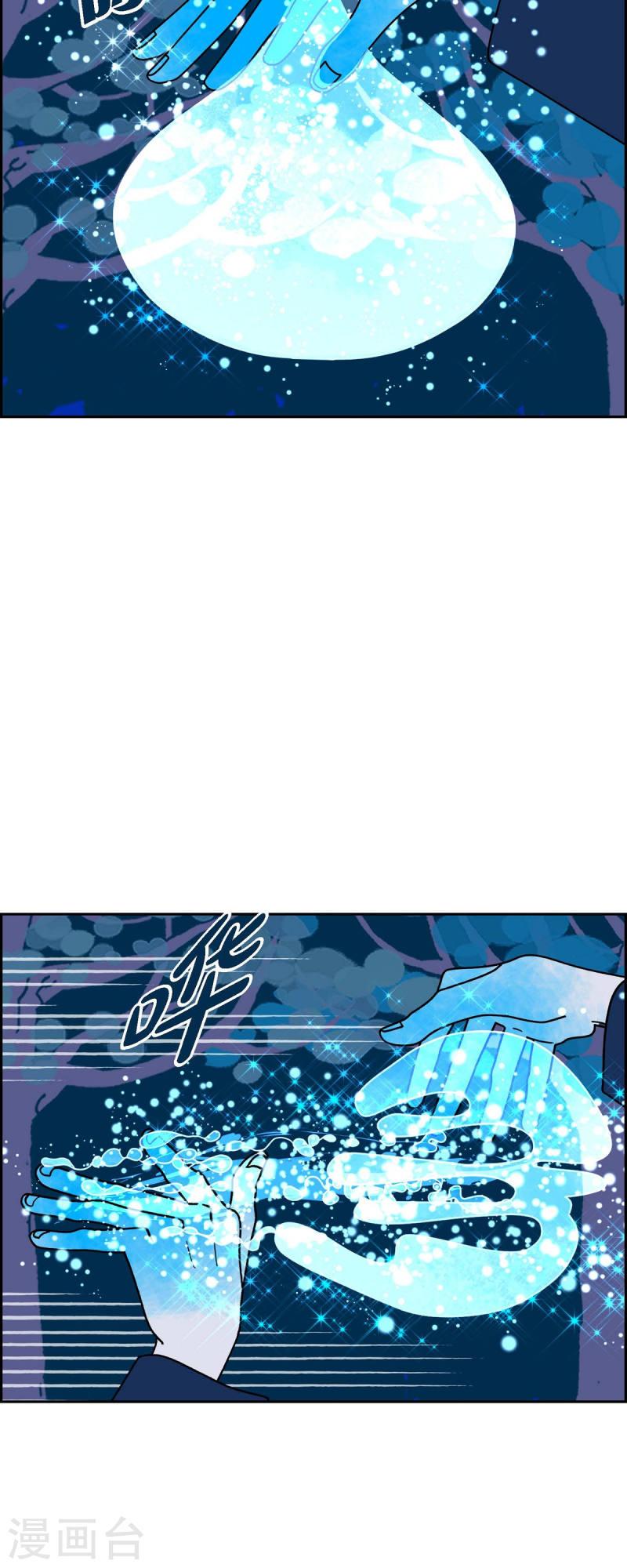 红蓝之子是什么植物漫画,第64话 哲善233图