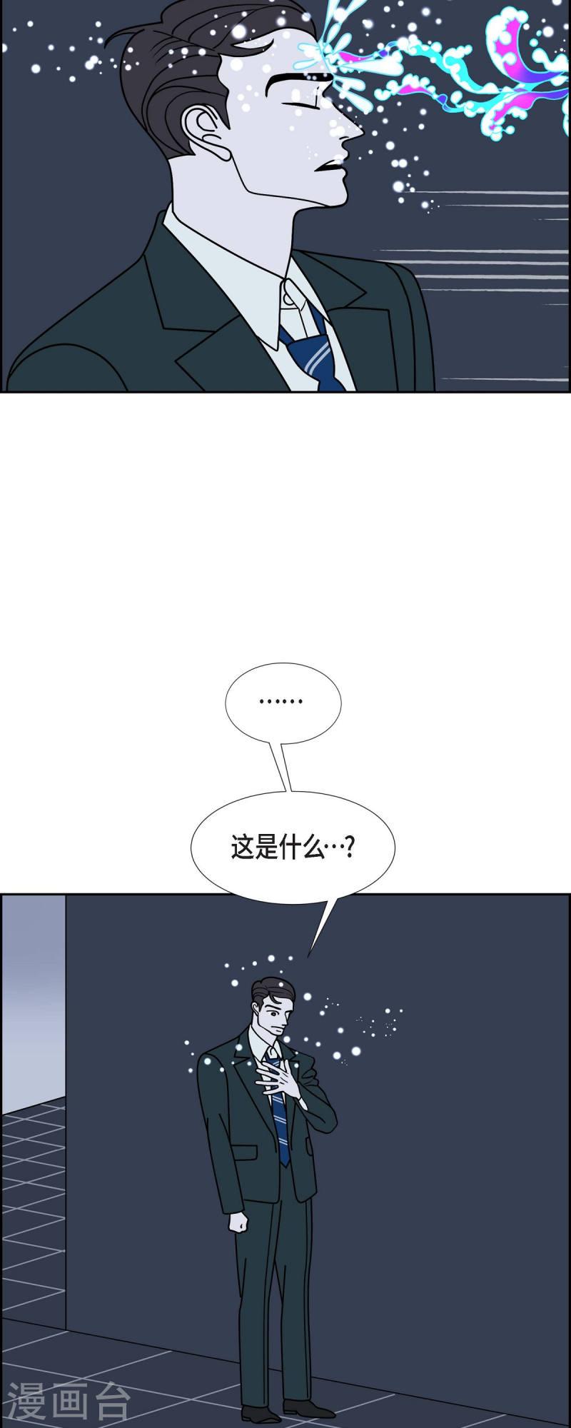 红蓝之子是什么植物漫画,第65话 哲善348图