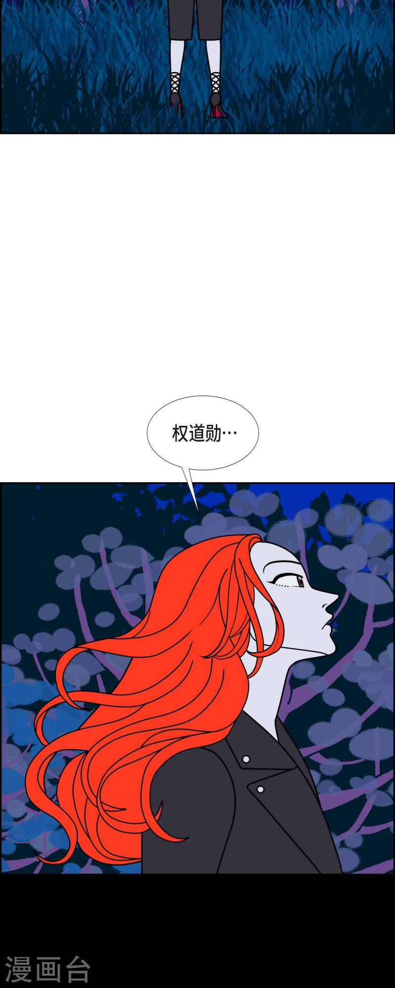 红蓝之争cg完整版漫画,第65话 哲善341图