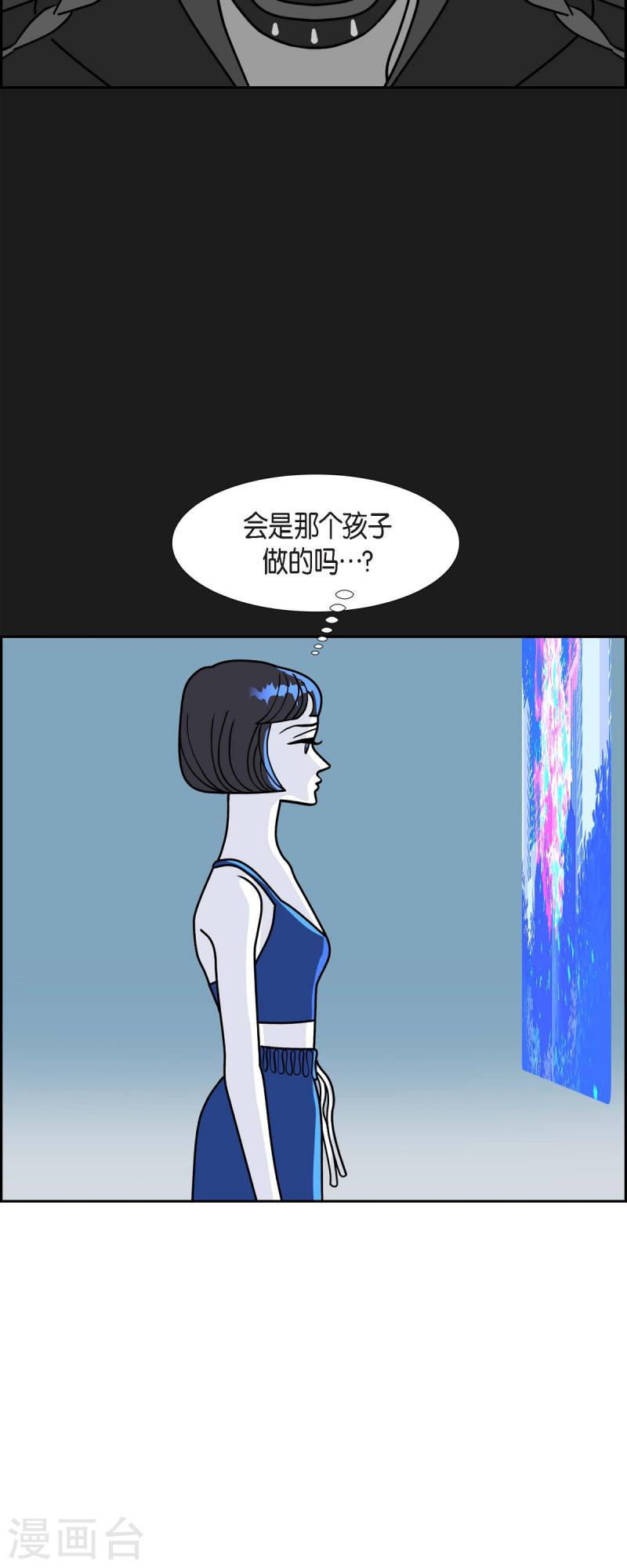 红蓝之争cg完整版漫画,第65话 哲善39图