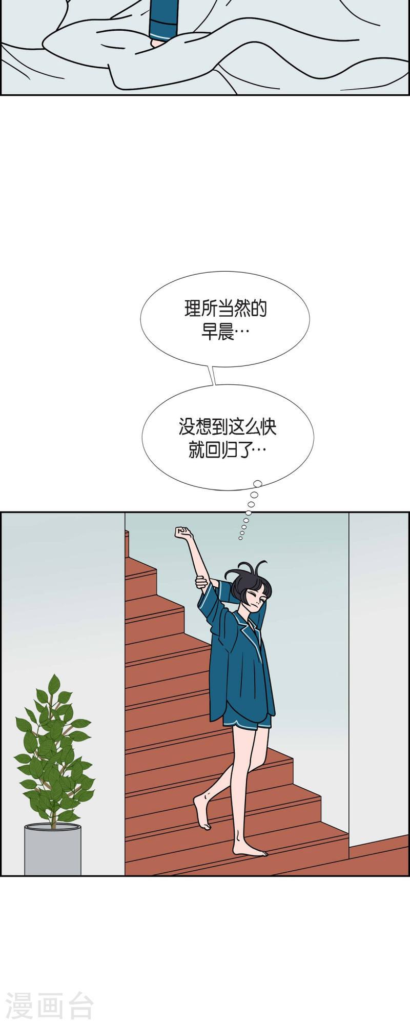 红蓝眼睛之谜漫画,第66话 哲善418图