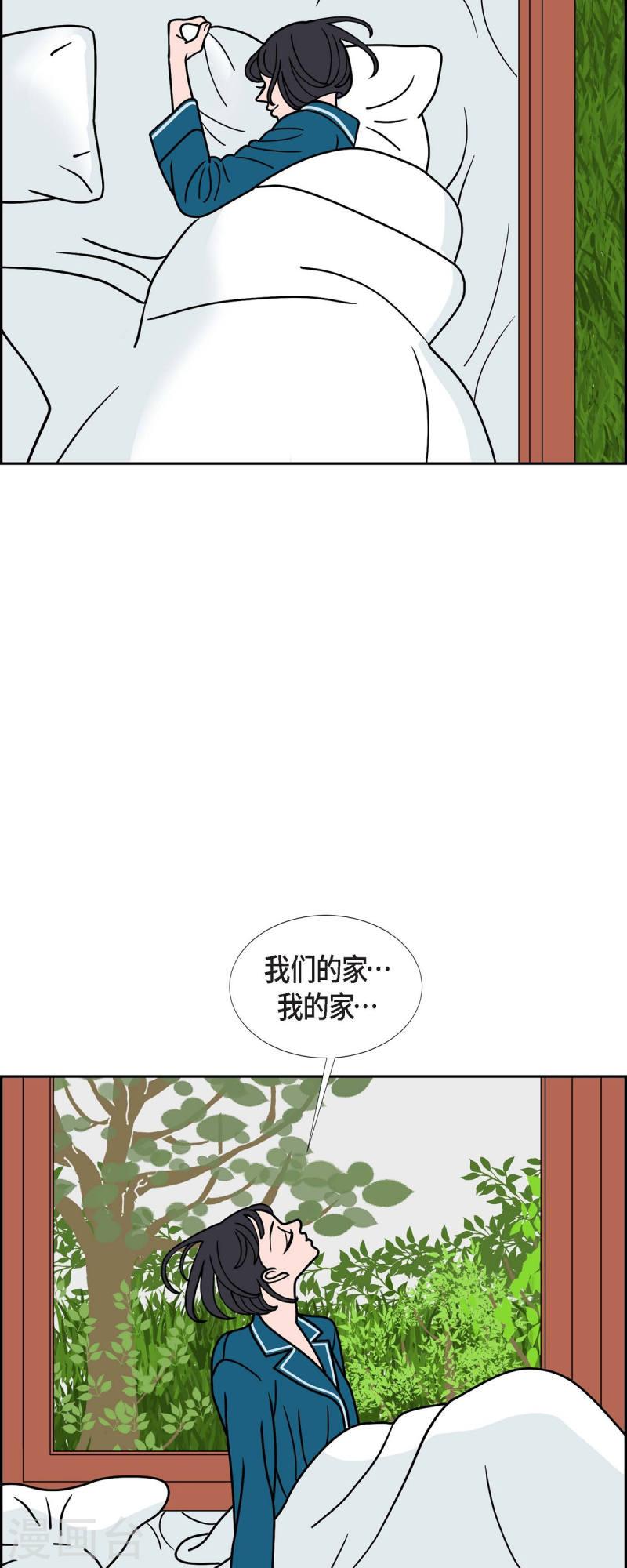 红蓝眼睛之谜漫画,第66话 哲善417图