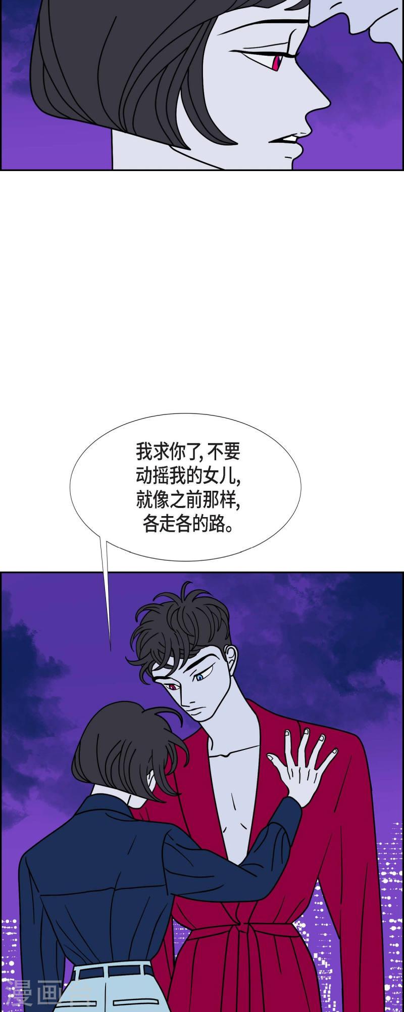 红蓝眼漫画,第66话 哲善440图