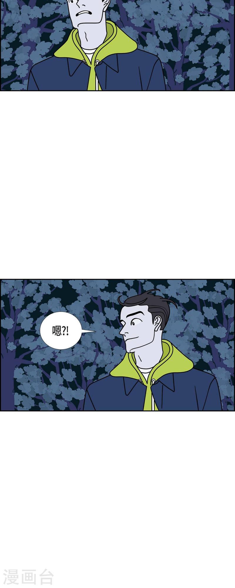 红蓝之子是什么植物漫画,第68话 哲善619图