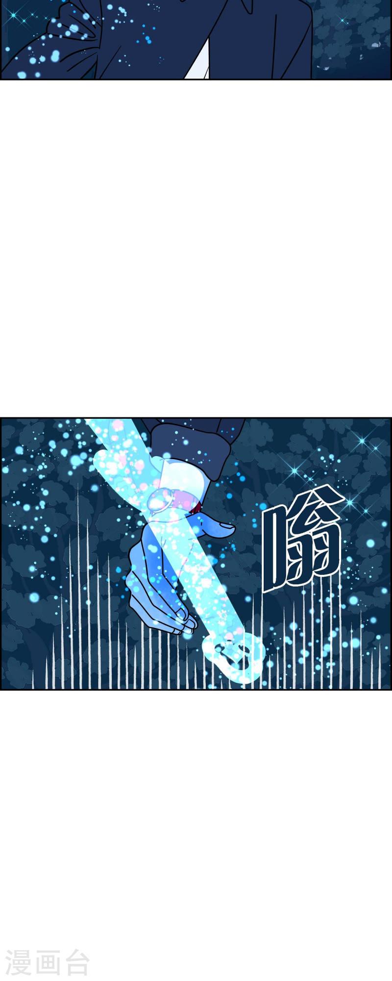 红蓝眼睛之谜漫画,第69话 哲善739图