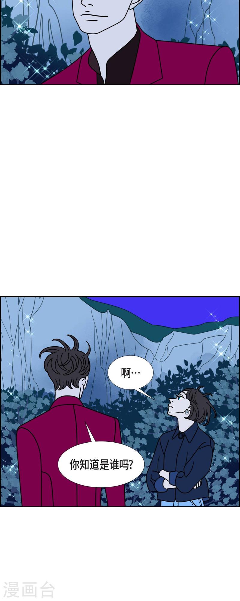 红蓝混合是什么颜色漫画,第69话 哲善719图