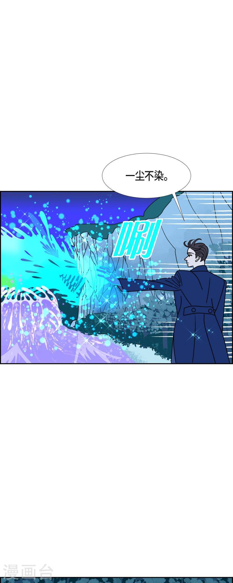 红蓝混合是什么颜色漫画,第69话 哲善736图