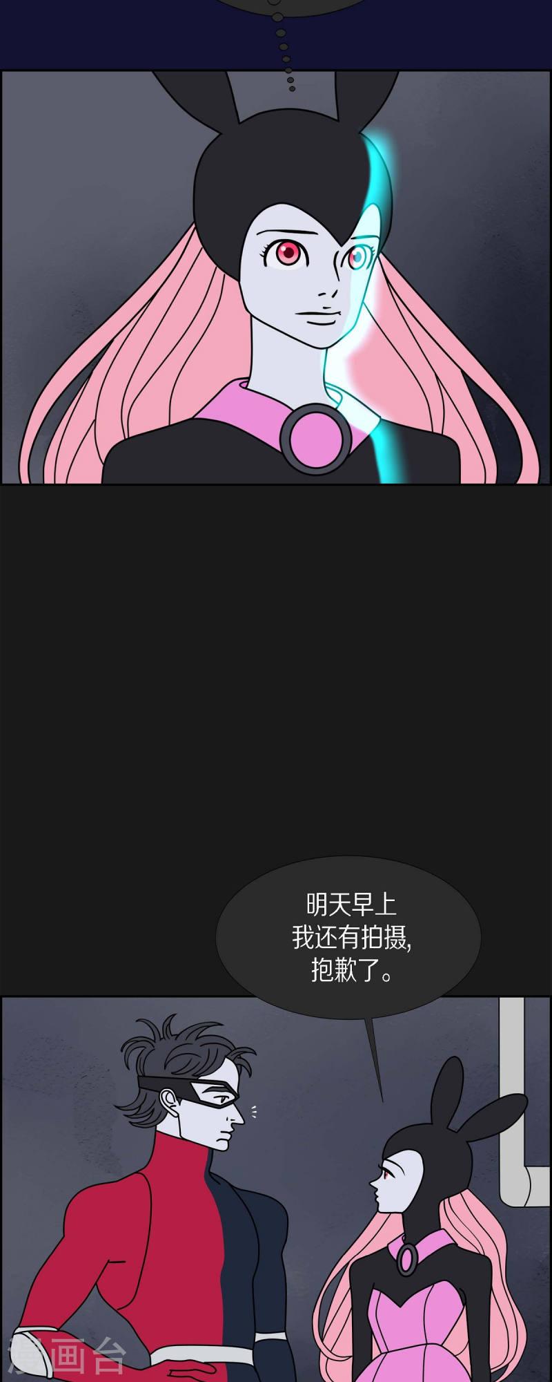 红蓝之子是什么植物漫画,第71话 哲善910图