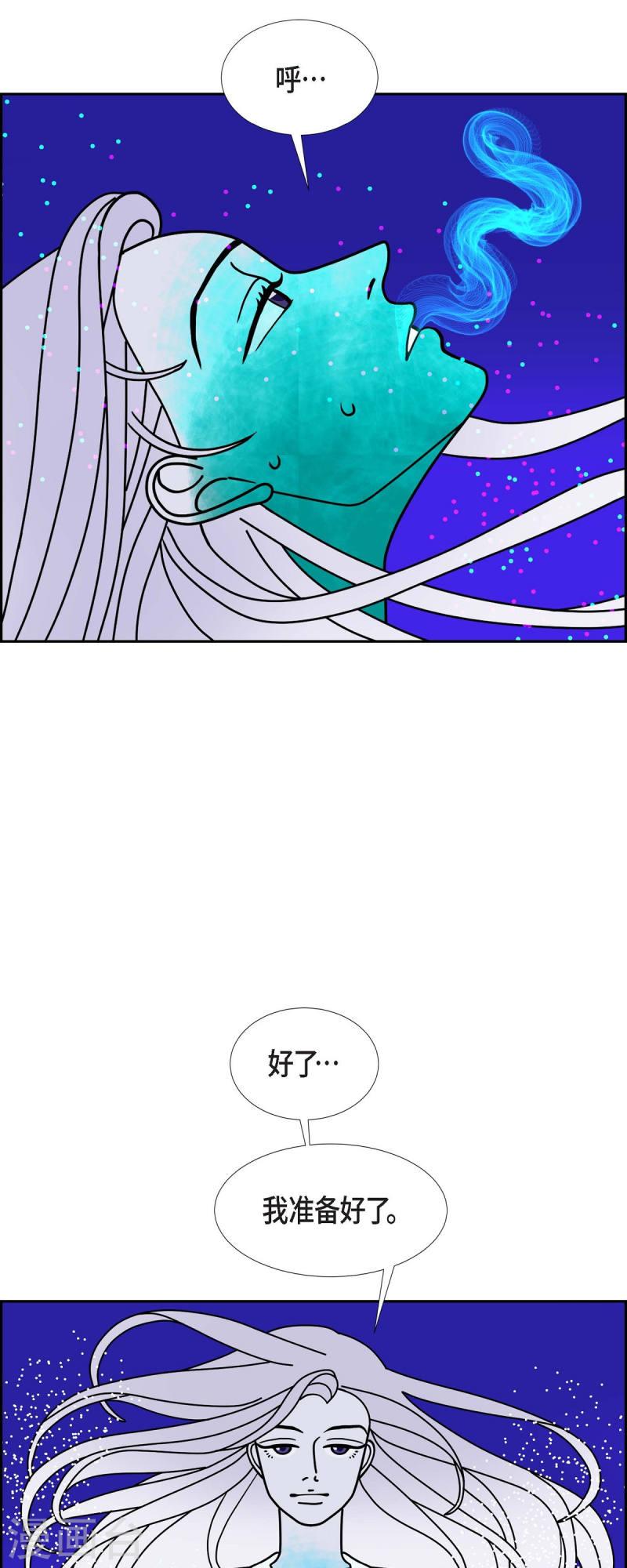 红蓝光漫画,第71话 哲善919图