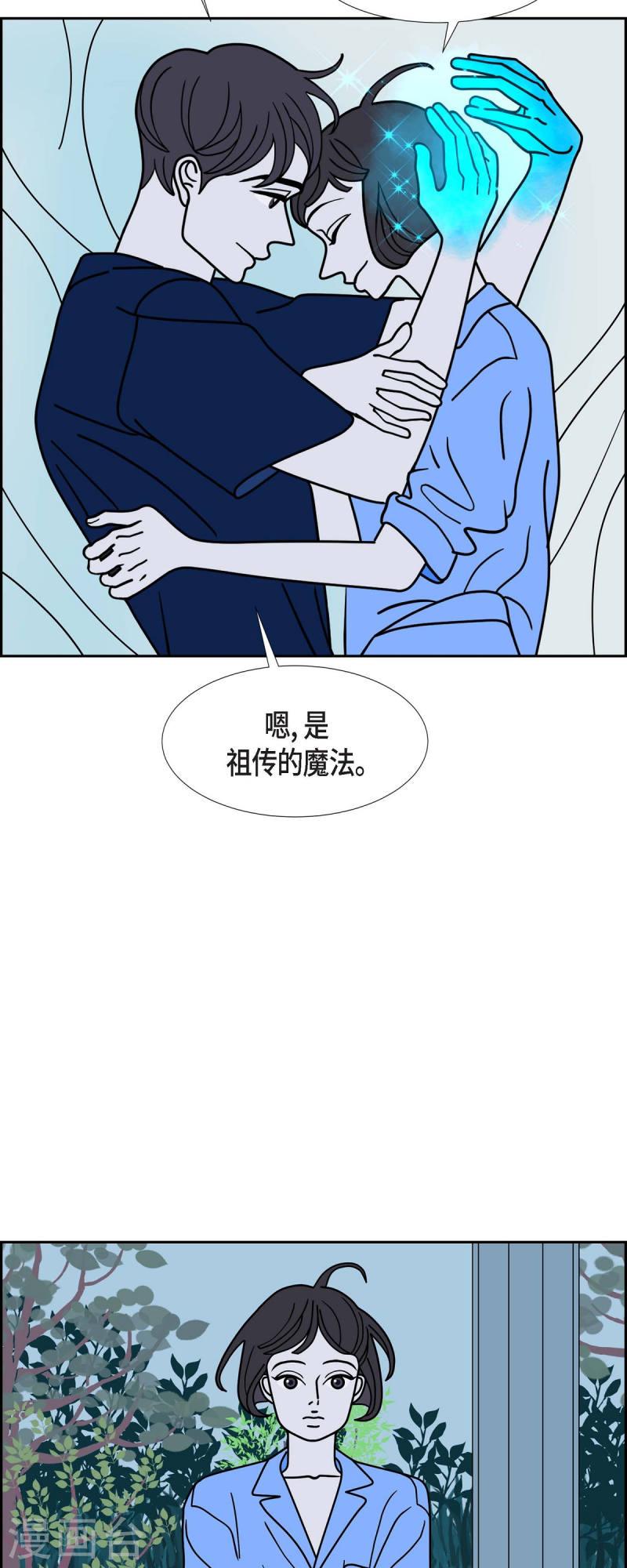 红蓝眼p图漫画,第71话 哲善927图