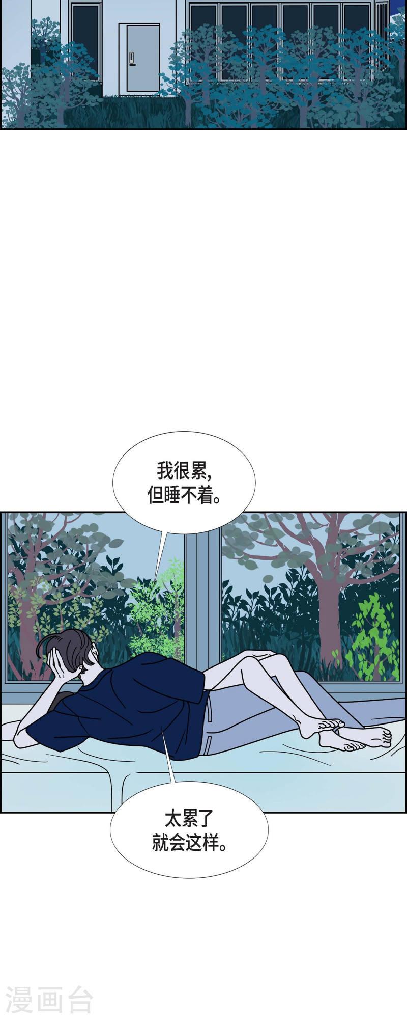 红蓝光漫画,第71话 哲善925图