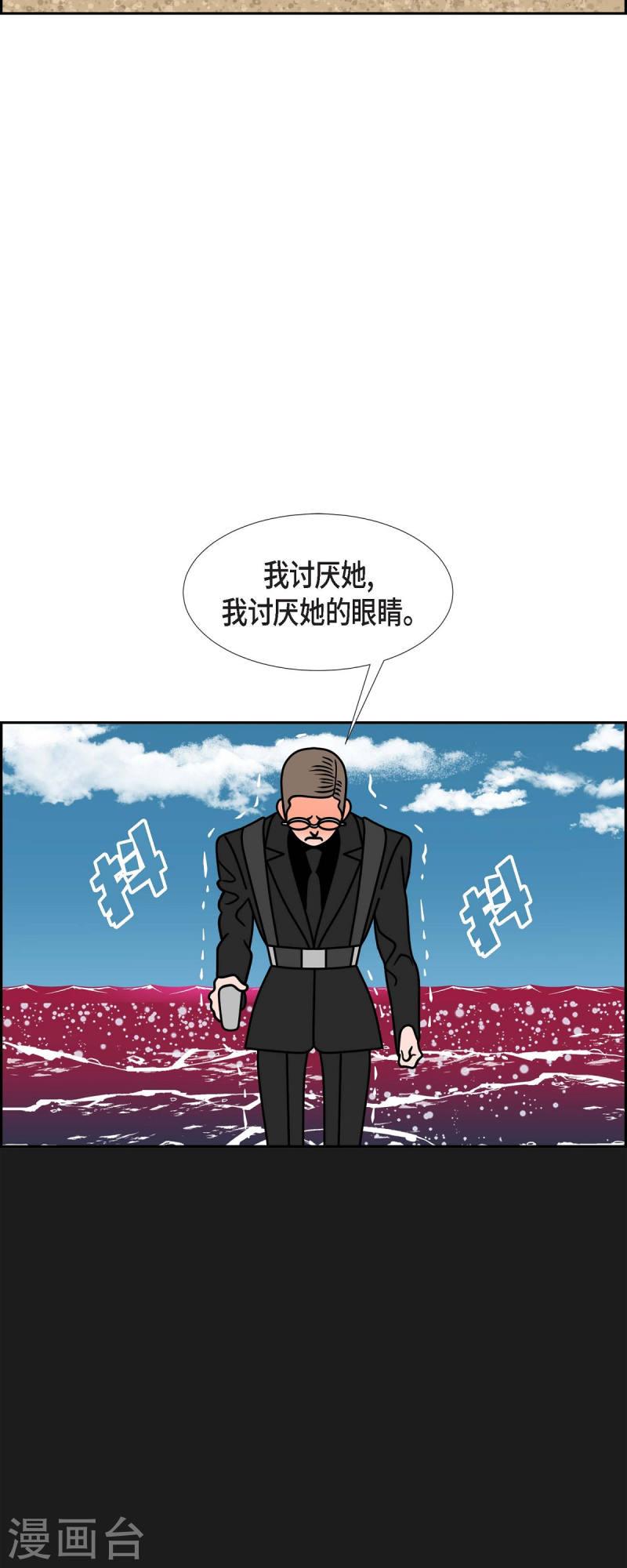 红蓝混合是什么颜色漫画,第72话 红色大海30图