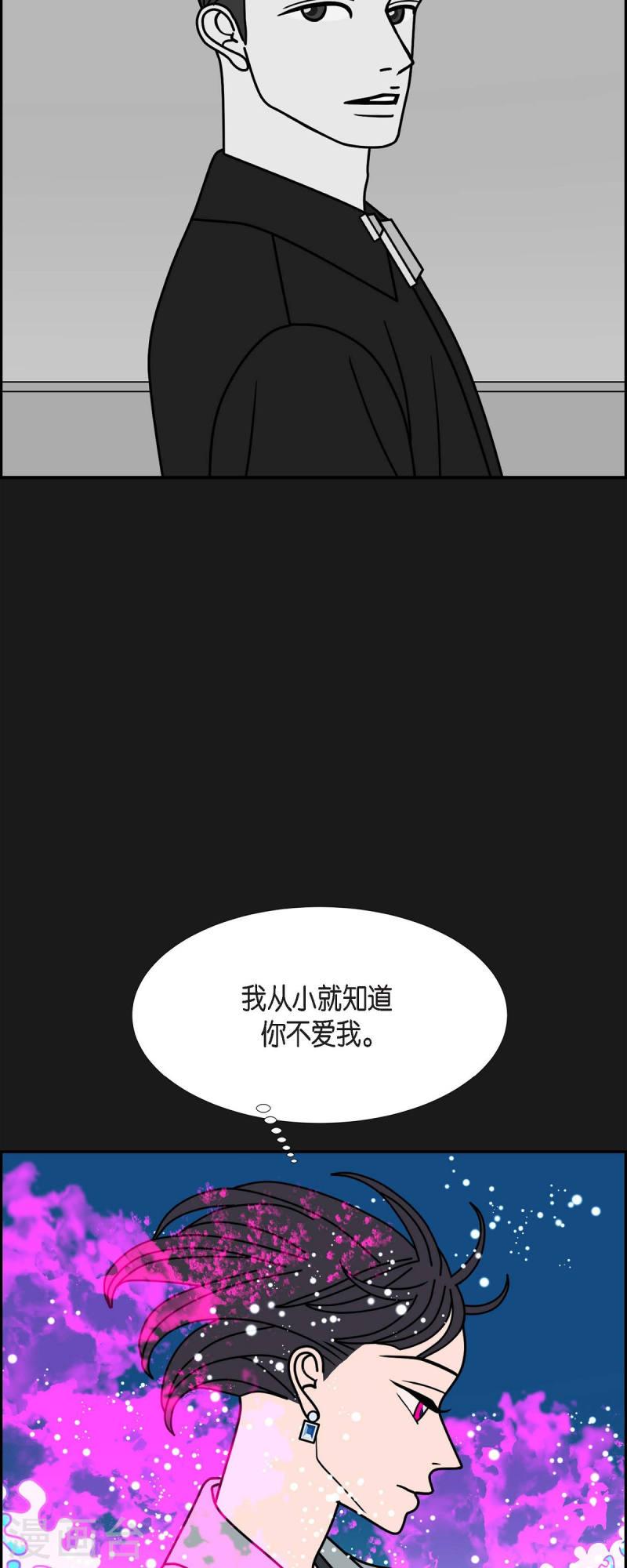 红蓝之眼漫画在线漫画,第79话 红色大海834图