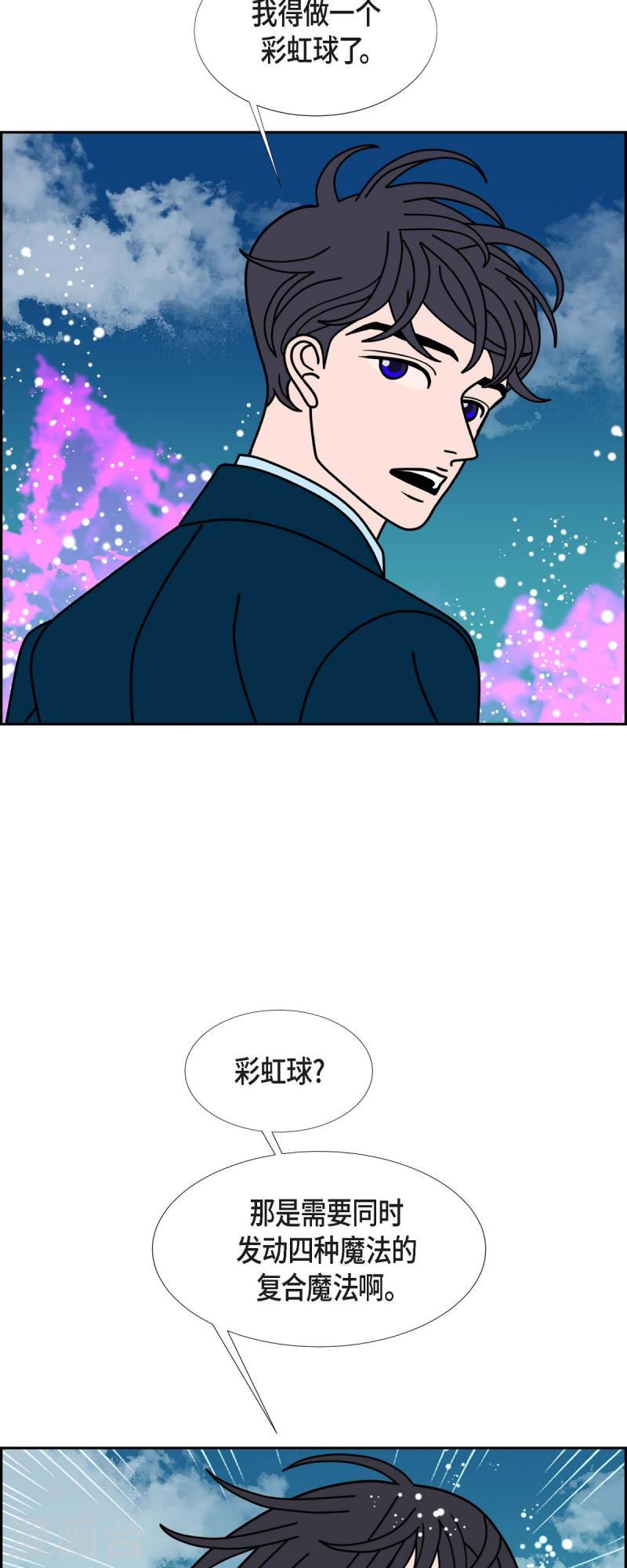 红蓝之眼漫画在线漫画,第79话 红色大海824图