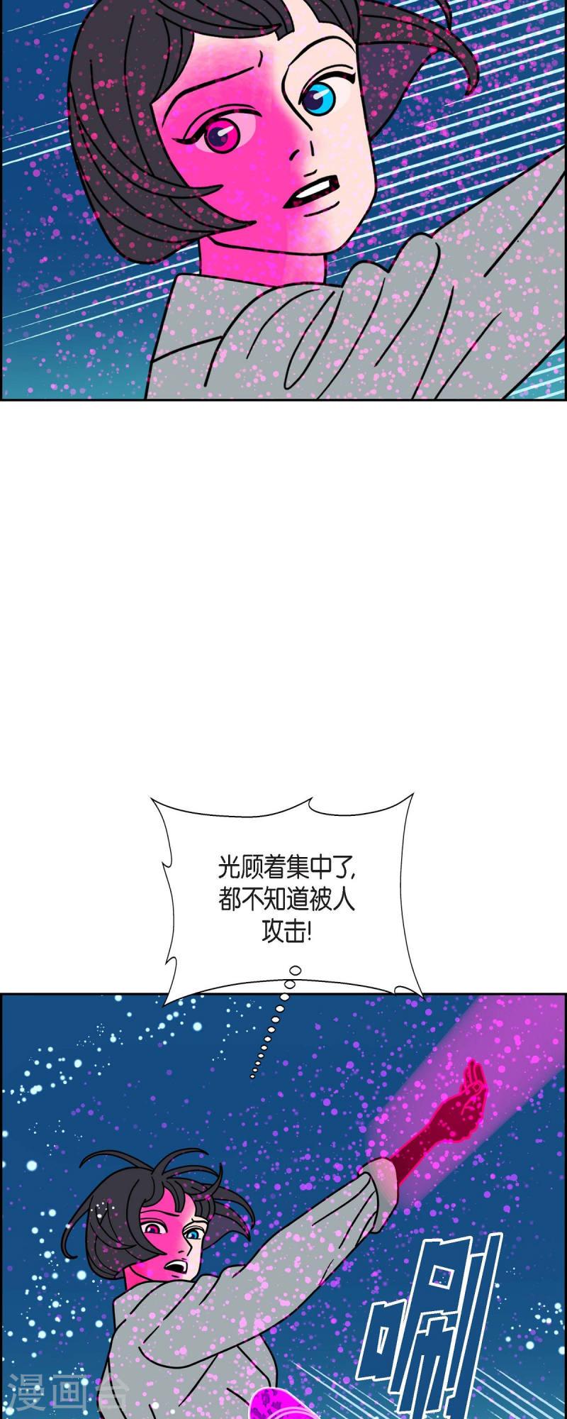 红蓝之子是什么植物漫画,第80话 红色大海916图