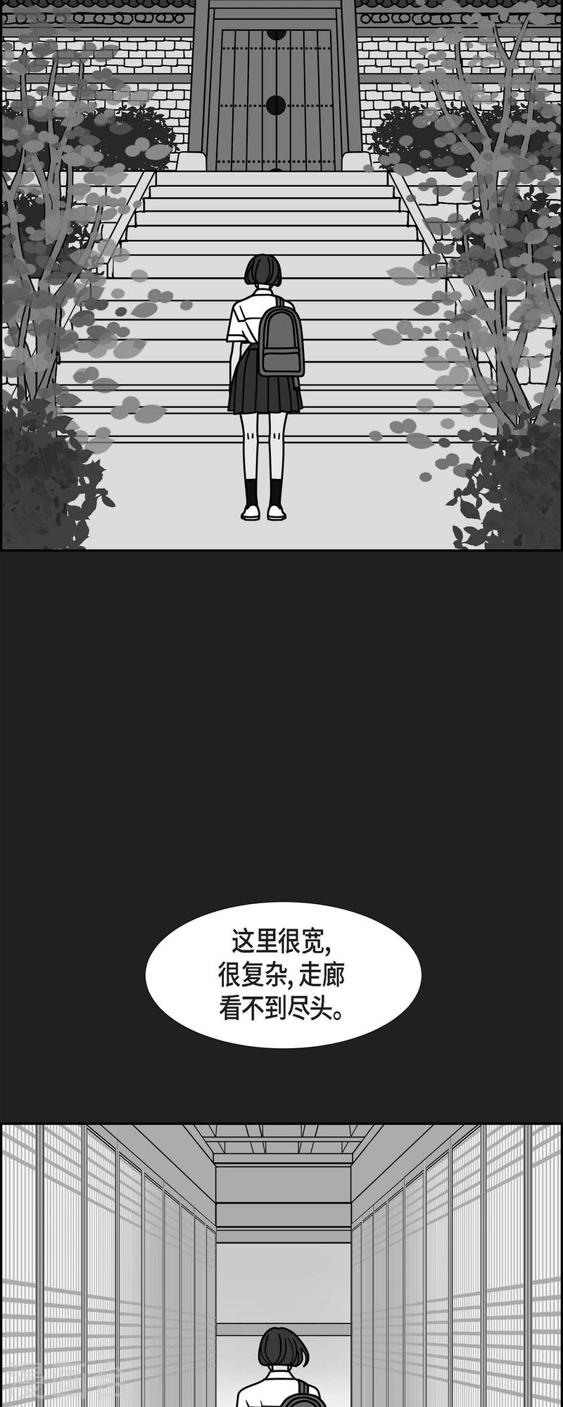 红蓝之子是什么植物漫画,第80话 红色大海933图