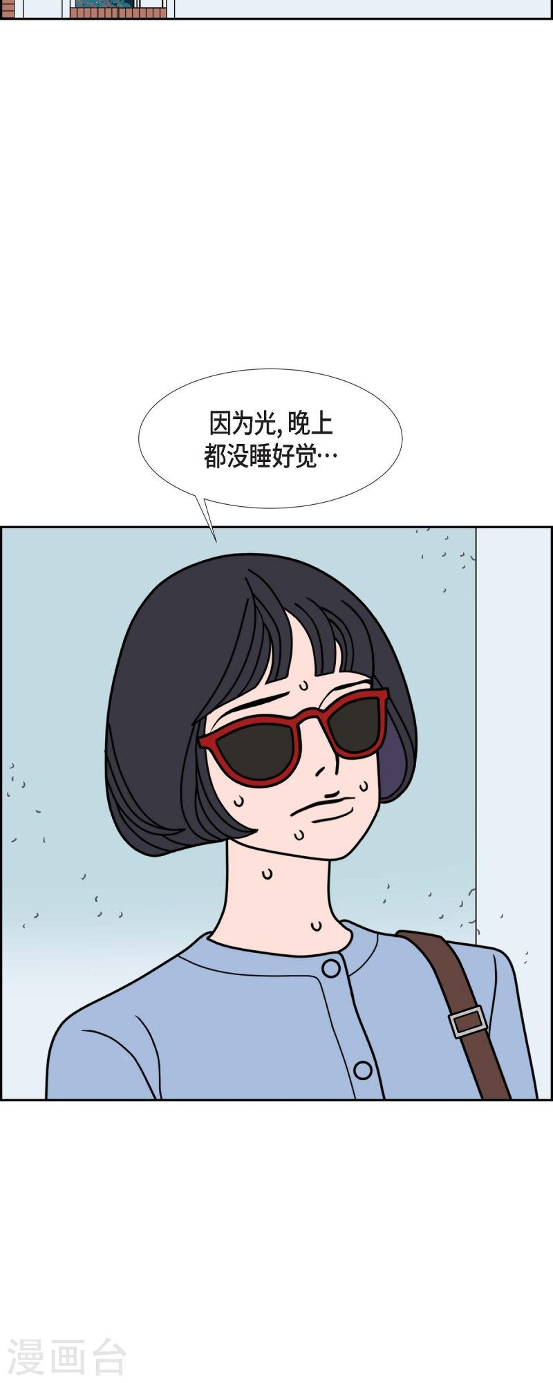 白色之眼漫画,第83话 就在下个月15号吧18图