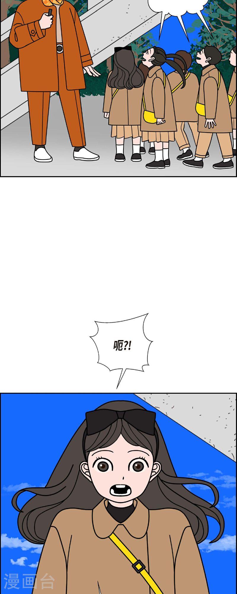 红蓝之争cg完整版漫画,第85话 就用爱情的力量解决吧12图