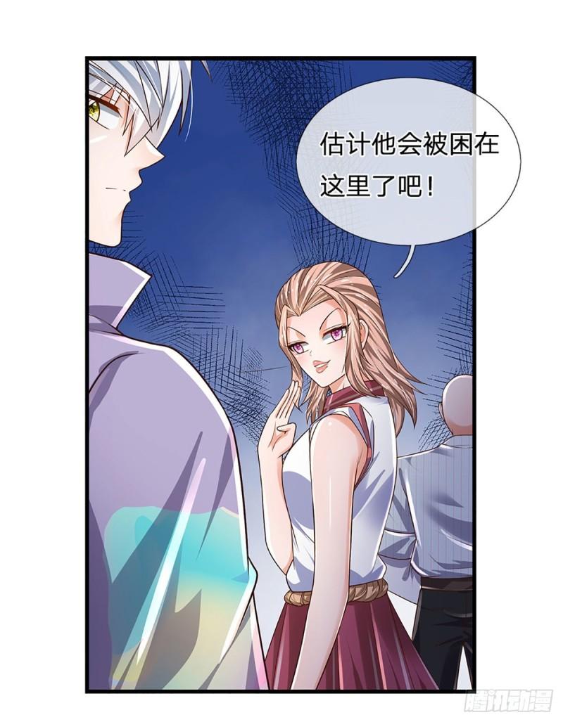 炼体十万层：我养的狗都是大帝漫画,第154话 移动墓室，不凡遗迹28图