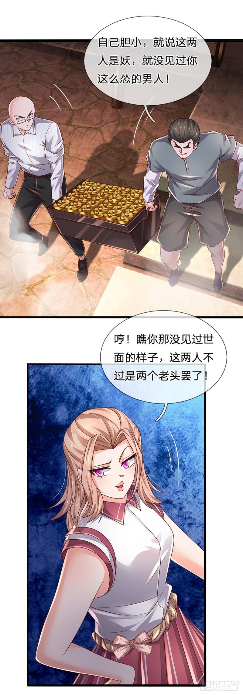 炼体十万层：我养的狗都是大帝漫画,第156话 恶灵陷阱，贪心致祸31图