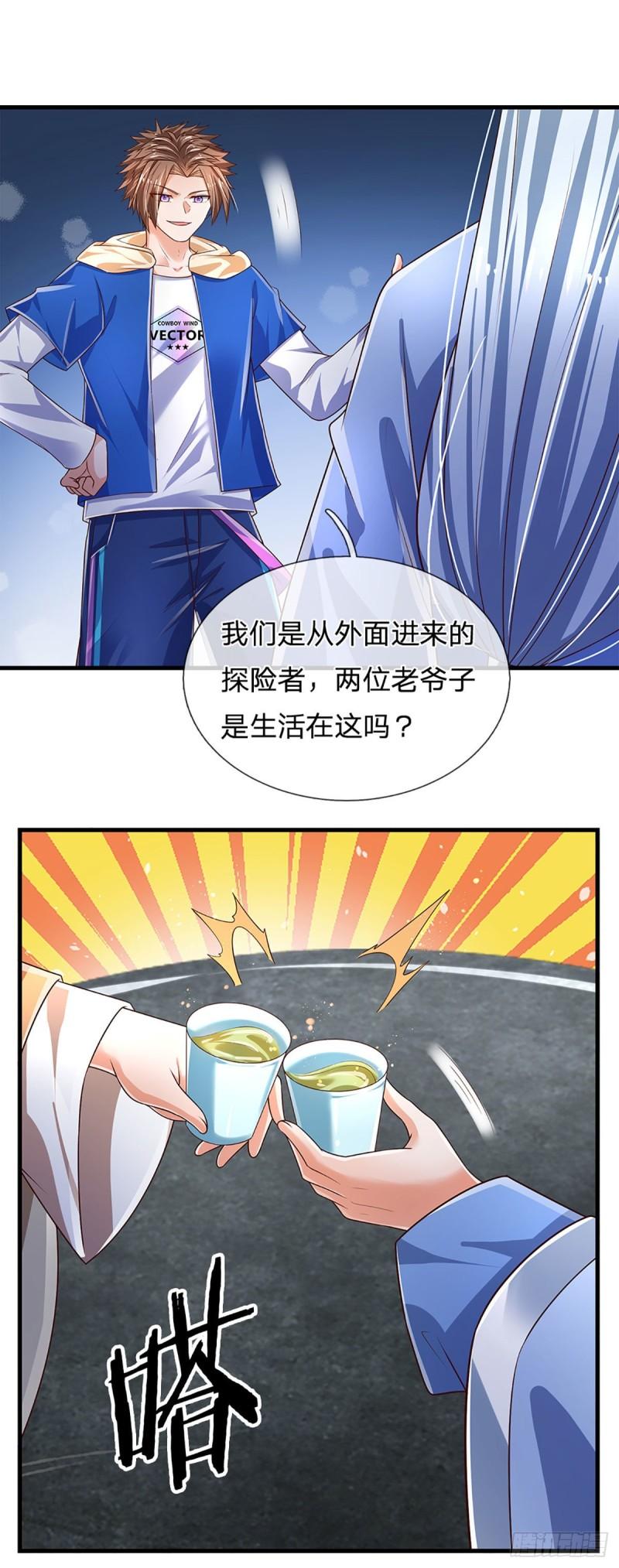 炼体十万层：我养的狗都是大帝漫画,第156话 恶灵陷阱，贪心致祸2图