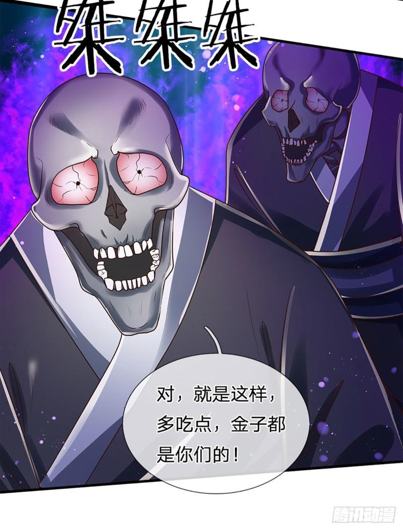 炼体十万层：我养的狗都是大帝漫画,第158话 你要什么都给你5图