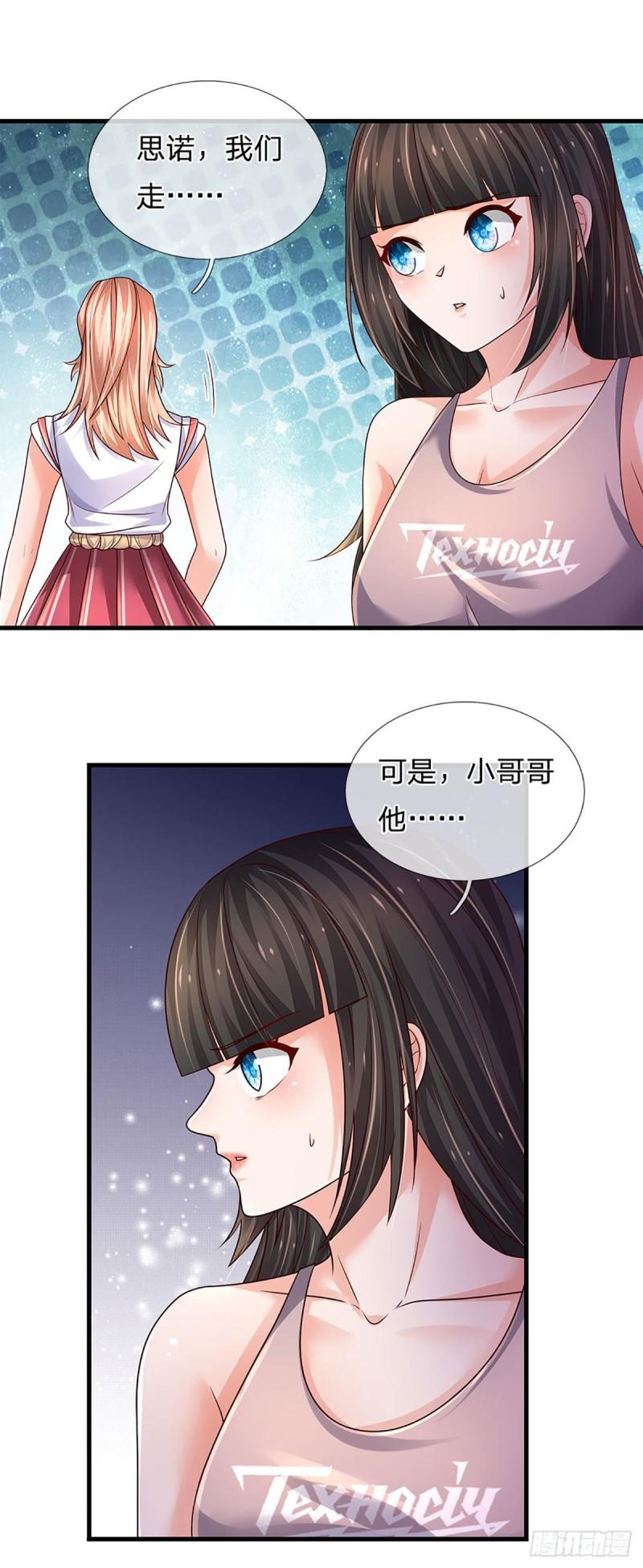 炼体十万层:我养的狗都是大帝漫画6漫画,第160话 鬼打墙18图