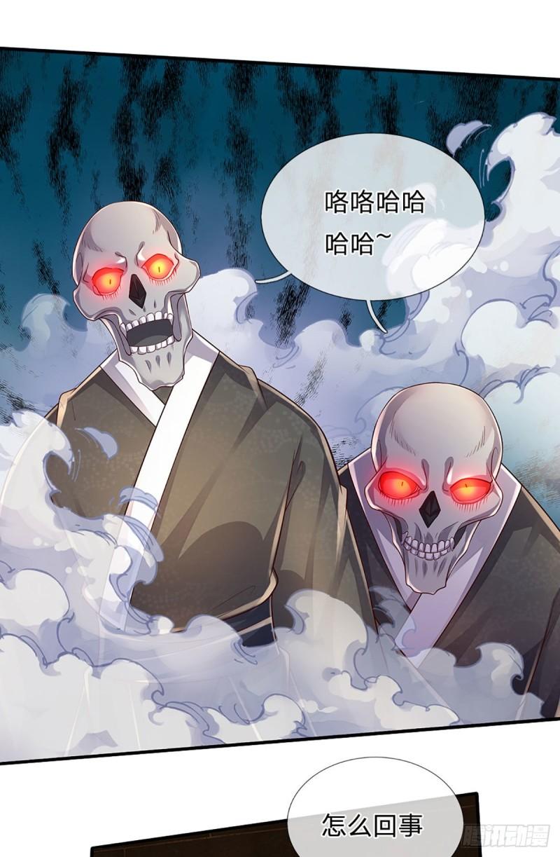 炼体十万层:我养的狗都是大帝漫画下拉漫画,第162话 我只是想活着出去16图