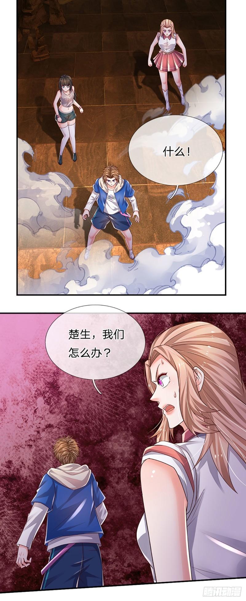 炼体十万层:我养的狗都是大帝漫画下拉漫画,第162话 我只是想活着出去20图