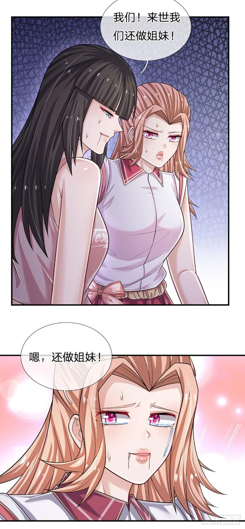 炼体十万层漫画版全集漫画,第163话 战胜自己是伟大胜利13图