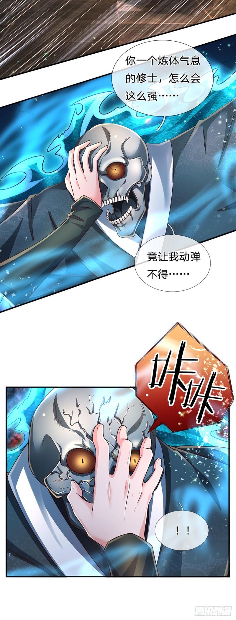 炼体十万层漫画版全集漫画,第163话 战胜自己是伟大胜利26图