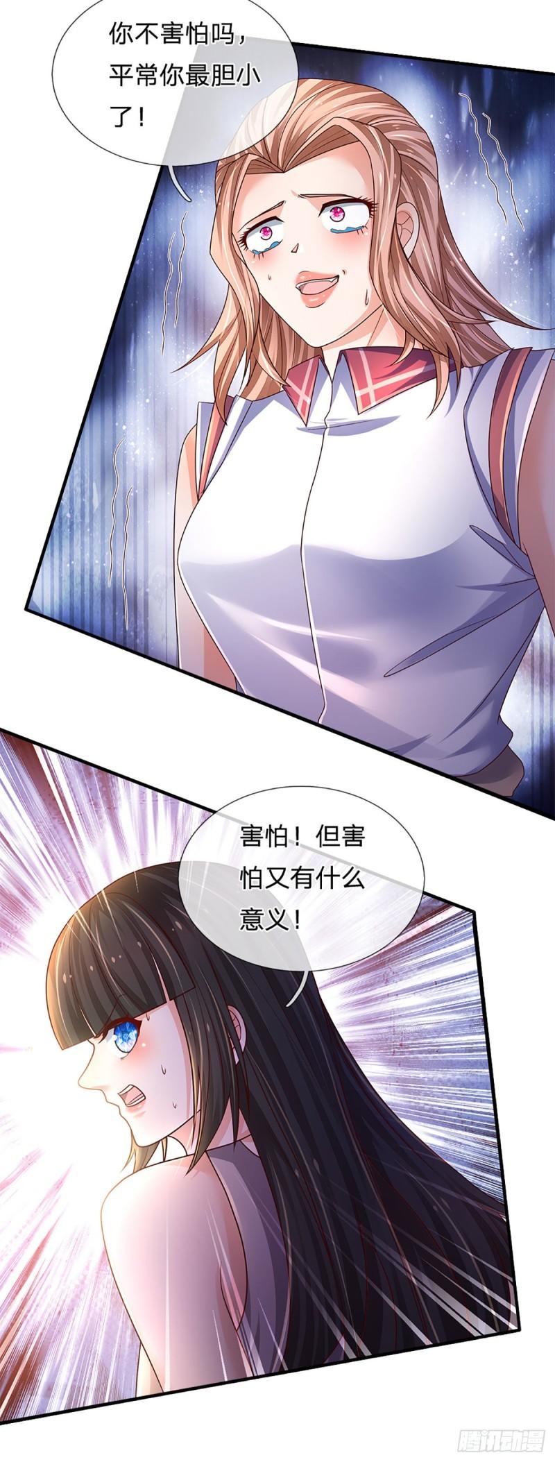 炼体十万层：我养的狗都是大帝漫画,第163话 战胜自己是伟大胜利4图