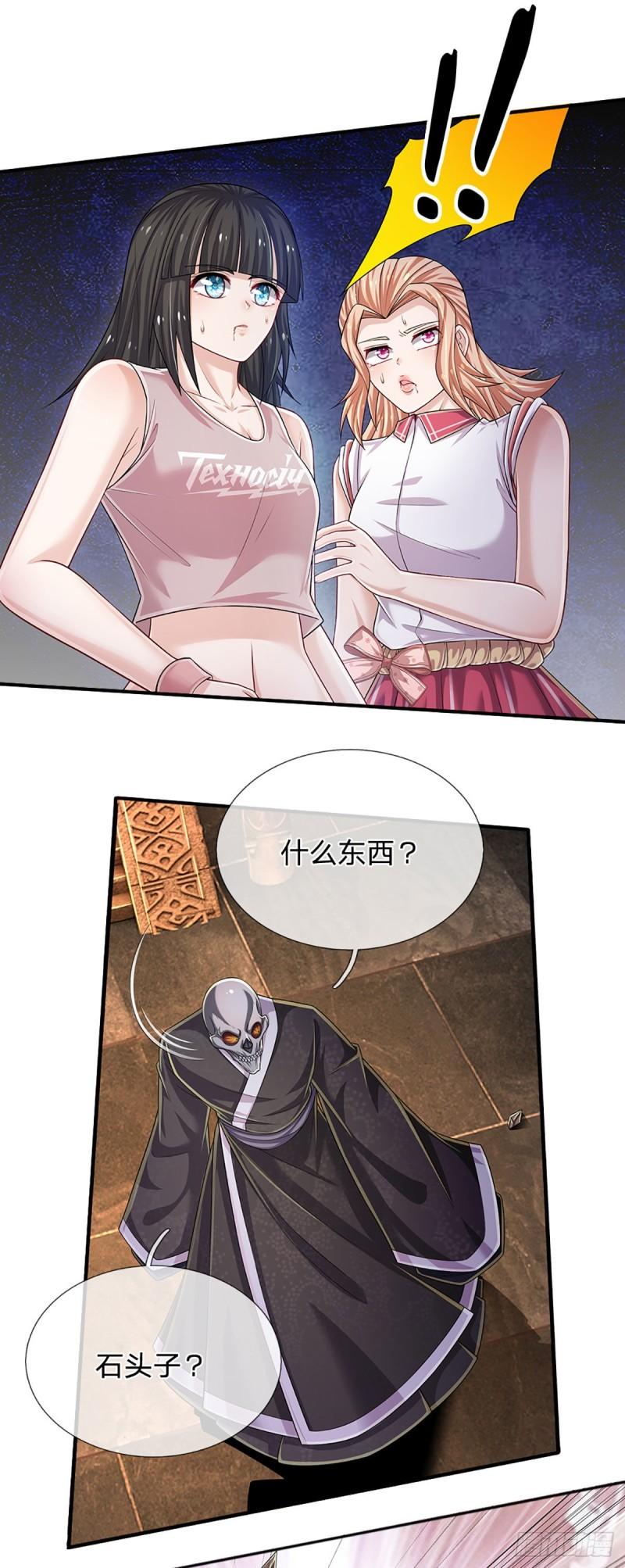 炼体十万层漫画版全集漫画,第163话 战胜自己是伟大胜利16图