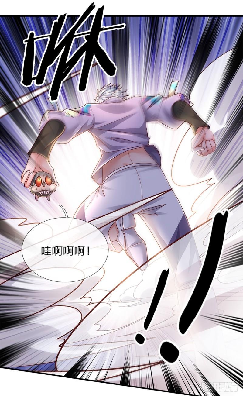 炼体十万层：我养的狗都是大帝漫画,第166话 人类，粮食！16图