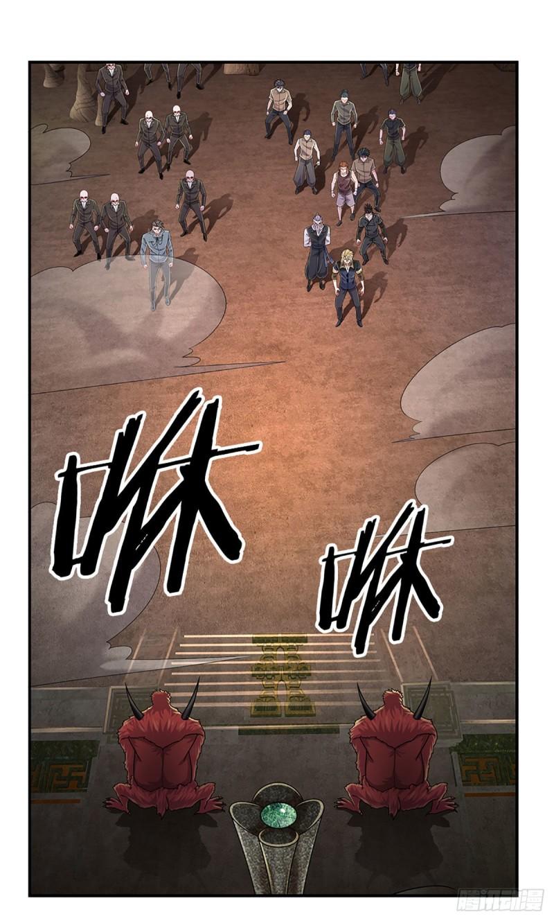 炼体十万层：我养的狗都是大帝漫画,第166话 人类，粮食！21图