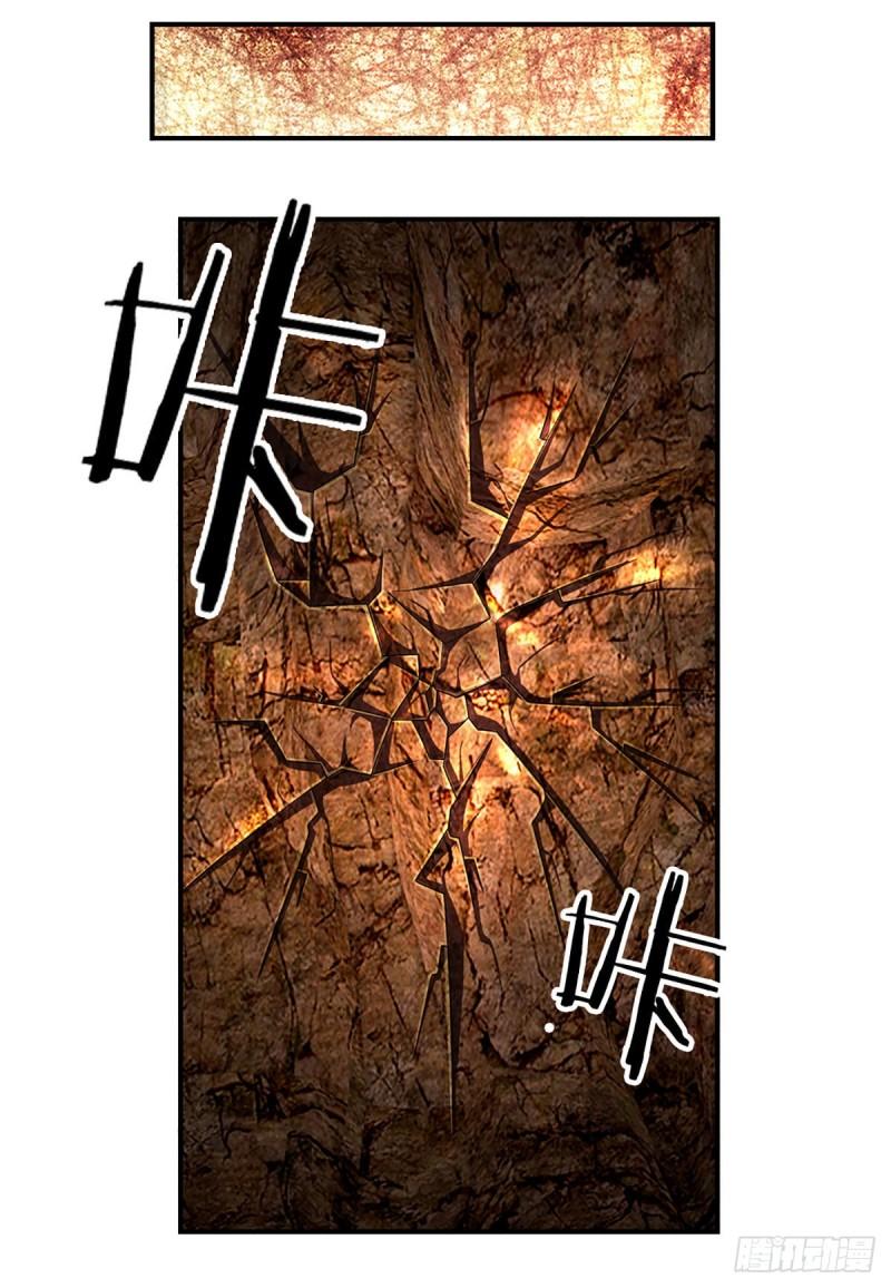 炼体十万层：我养的狗都是大帝漫画,第167话 直捣老巢10图