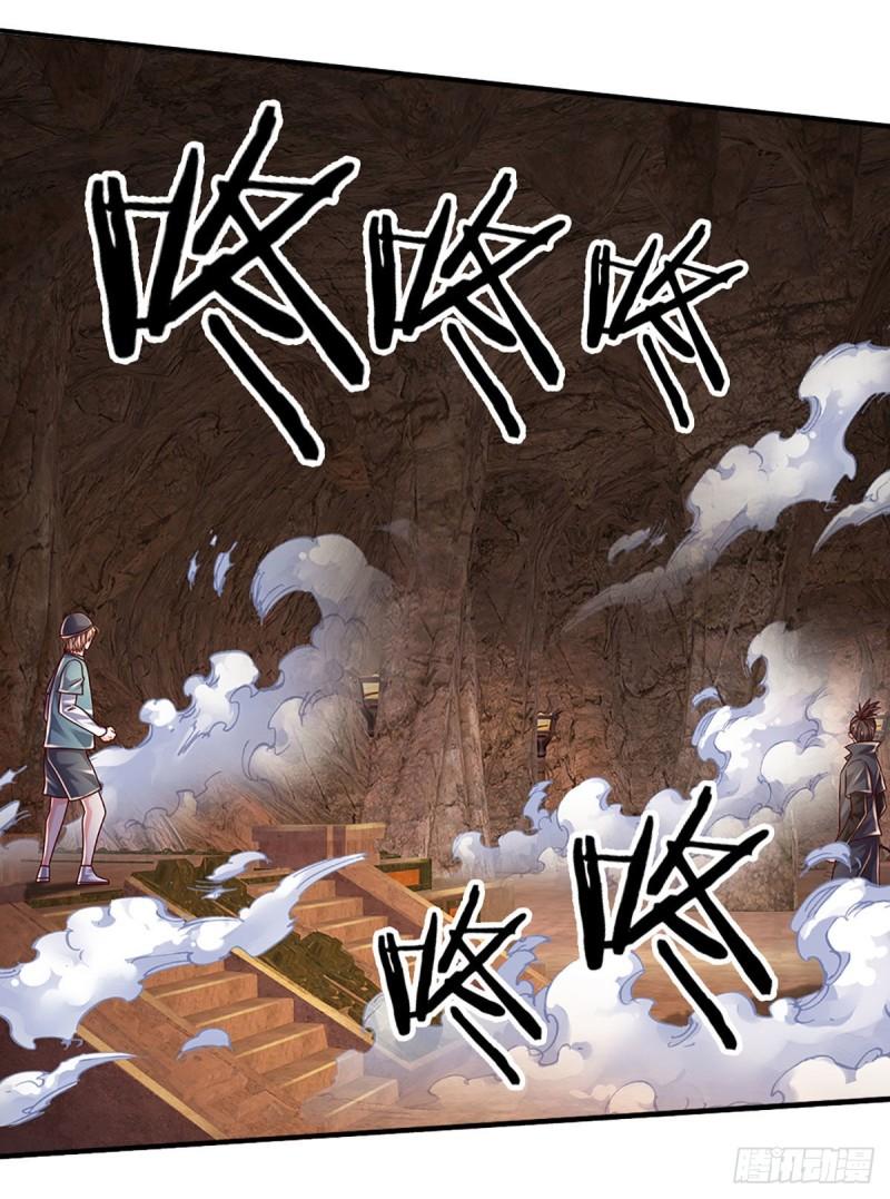 炼体十万层：我养的狗都是大帝漫画,第168话 我只是路过13图