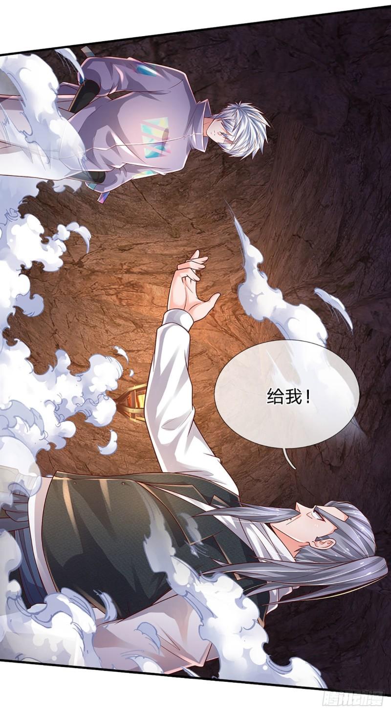 炼体十万层：我养的狗都是大帝漫画,第169话 仙人的任务32图