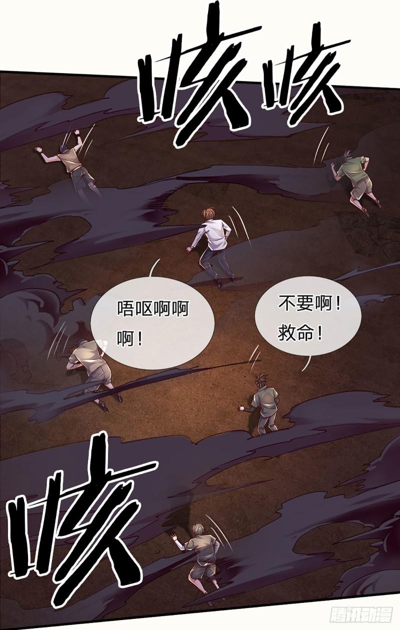 炼体十万层：我养的狗都是大帝漫画,第173话 “神将”降临4图