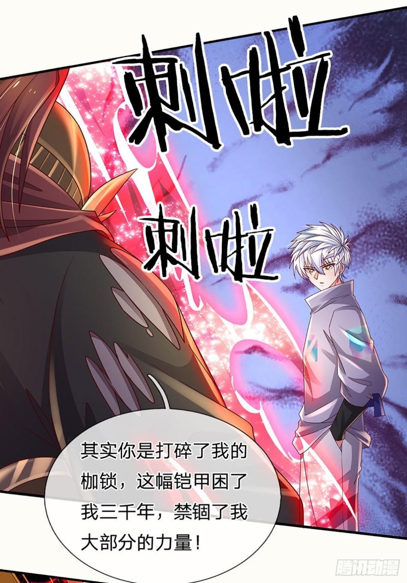 炼体十万层：我养的狗都是大帝漫画,第174话 对我出手的后果26图