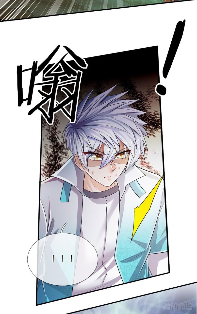 炼体十万年我养的狗都是大帝小说漫画,第177话 入魔幻境7图