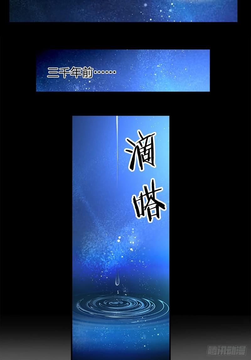 炼体十万年我养的狗都是大帝小说漫画,第177话 入魔幻境12图