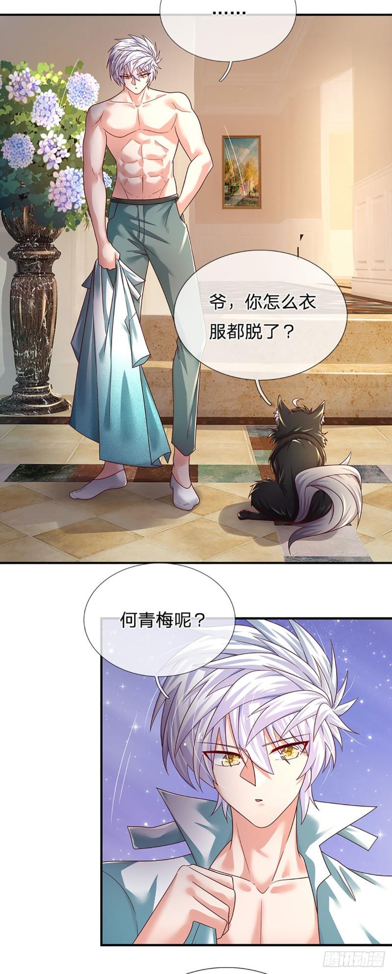 炼体十万层：我养的狗都是大帝漫画,第178话 再见了！轩辕铭32图