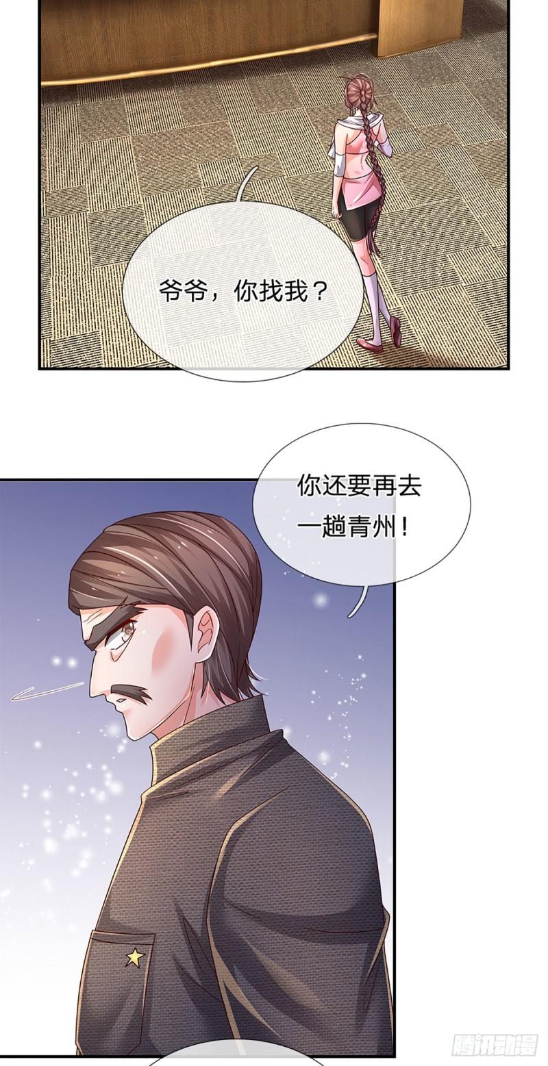 炼体十万层：我养的狗都是大帝漫画,第179话 群豪逐鹿12图