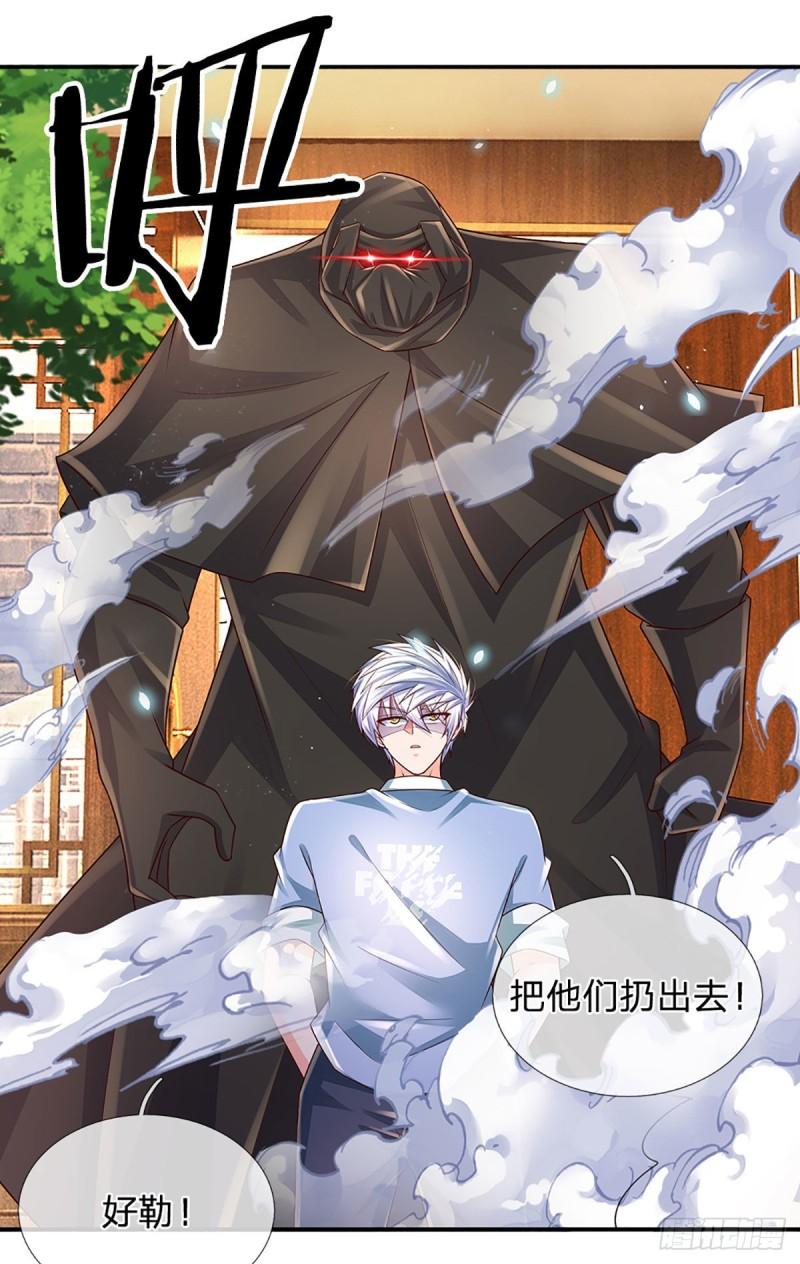 炼体十万层：我养的狗都是大帝漫画,第184话 我们认识吗？22图