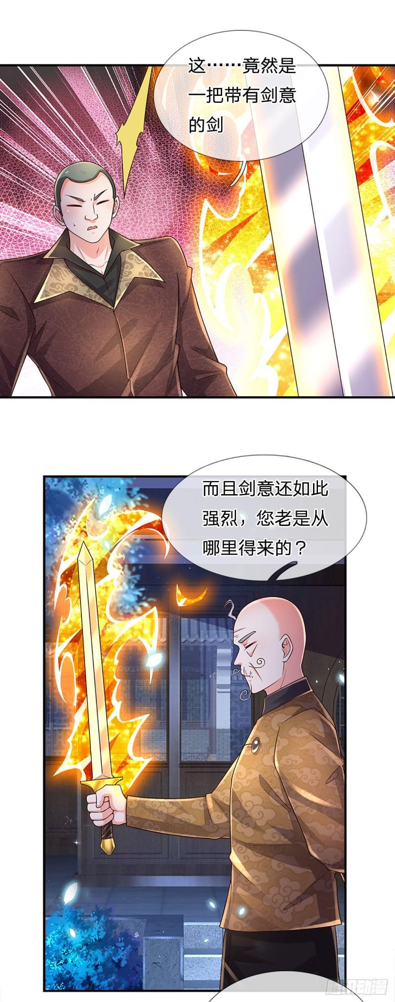 炼体十万层：我养的狗都是大帝漫画,第190话  月黑风高夜38图