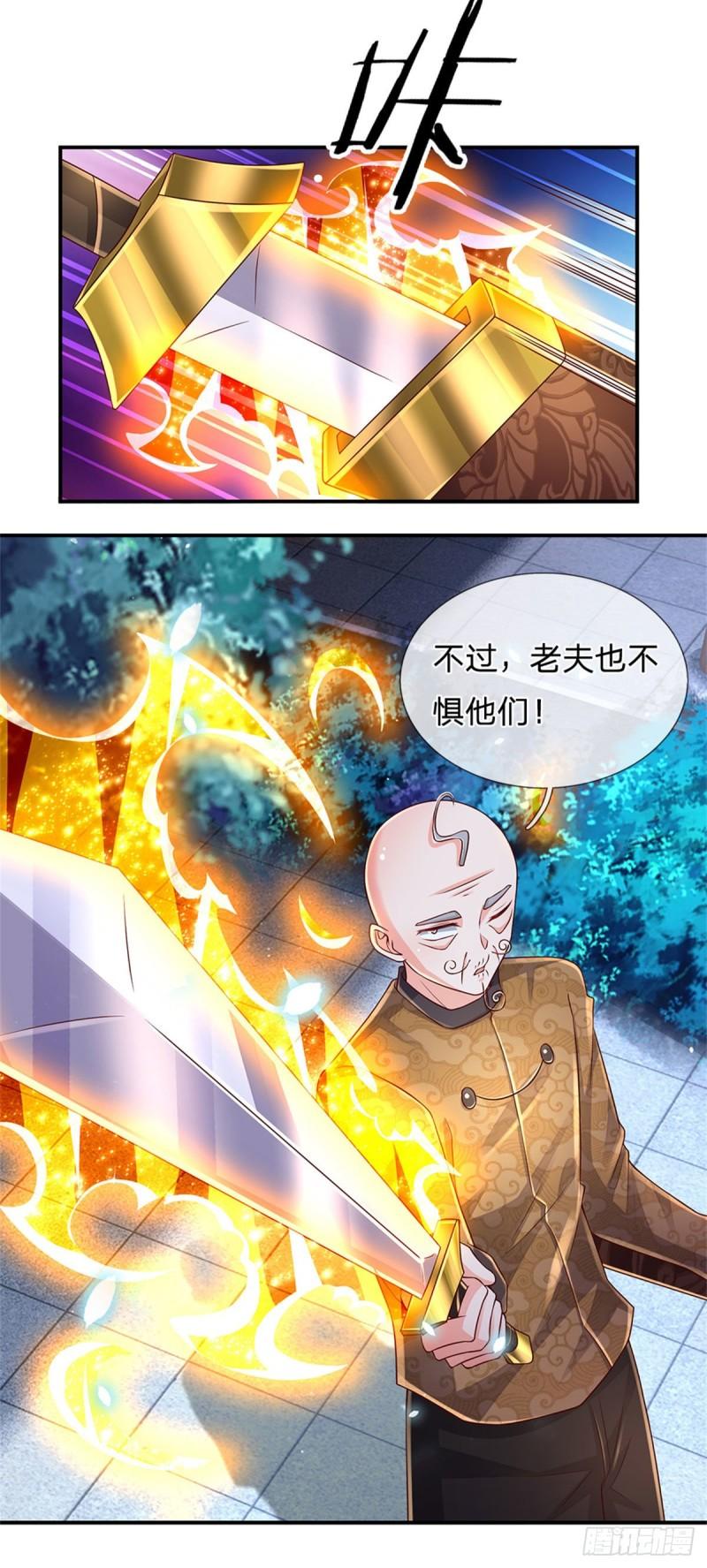 炼体十万层：我养的狗都是大帝漫画,第190话  月黑风高夜37图