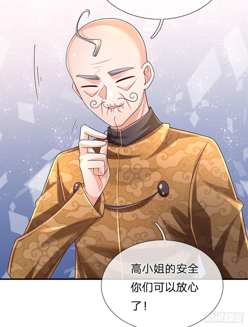 炼体十万层:我养的狗都是大帝漫画漫画,第194话 你可别骗我！16图