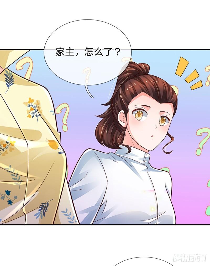 炼体十万层：我养的狗都是大帝漫画,第202话 遗憾，擦肩而过27图