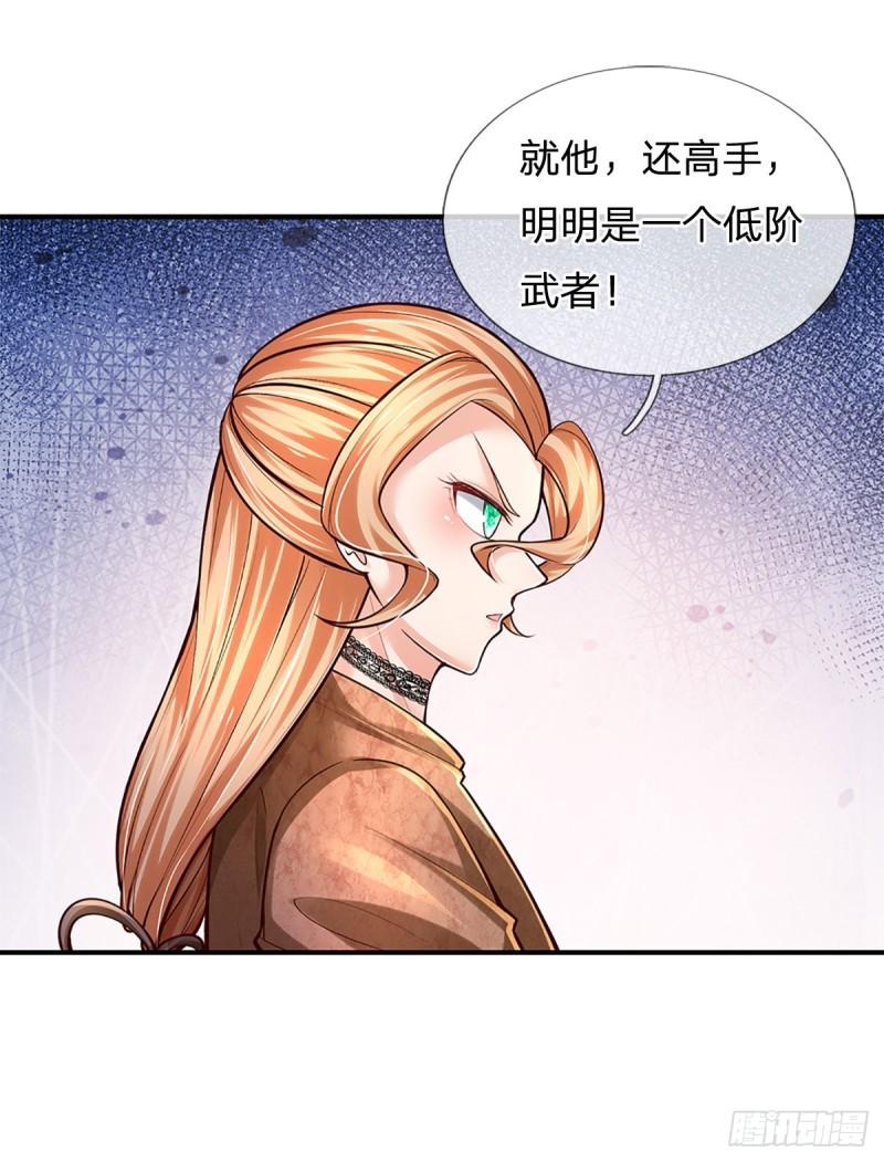 炼体十万层：我养的狗都是大帝漫画,第203话 我只是实话实说35图